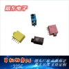 The manufacturer supplies 3.5 headphone sockets, PJ-325C dual-channel stereo audio sockets and 3.5 audio sockets Item Picture